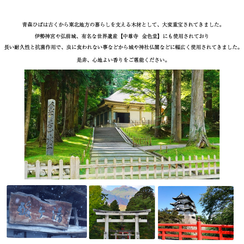 青森ひば 調理へら 約340×65mm 木べら ヘラ 抗菌 消臭 日本製 国産 青森 ヒバ 料理 調理 キッチン 木製 贈り物 ギフト プレゼント ヒバ 料理 送料別 道奥美女 みちのくびじょ【2054】