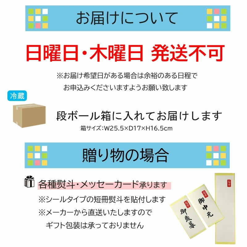 髭のこだわり冷麺　4食/6食セット【冷蔵･送料込】お中元　御中元　贈り物　御歳暮　お歳暮