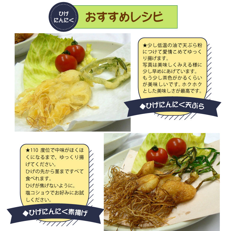 【送料無料】大間農場 うまくて臭わない ひげにんにく 20本 [クール便]