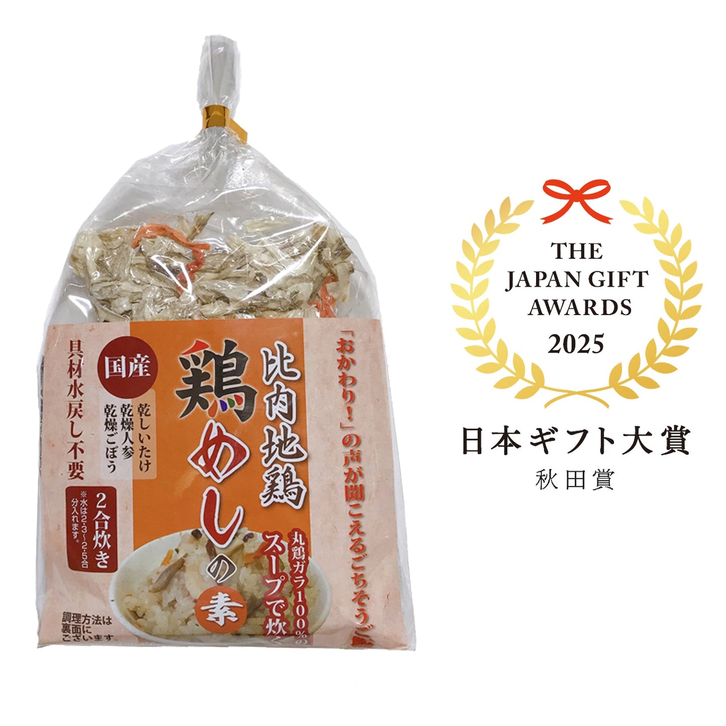 鶏めしの素（１ケース）　＼日本ギフト大賞2025 都道府県賞 受賞／《秋田賞》