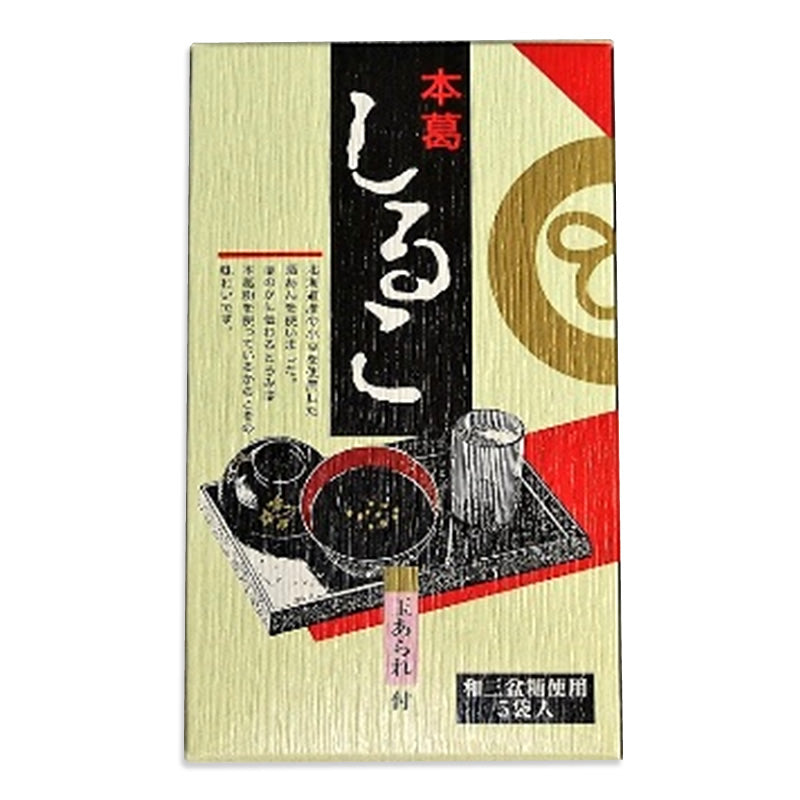 本葛しるこ5袋入　12個セット【送料無料】【産地直送】