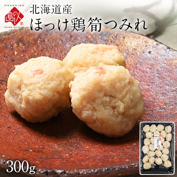 北海道産 ほっけ鶏筍つみれ 300g