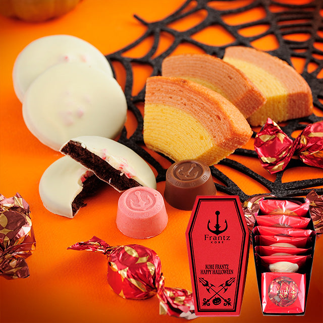 【送料込み】 ホラーBOXアソート【ハロウィン限定】 敬老の日