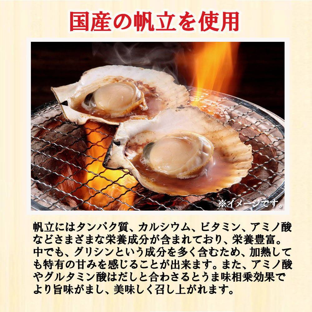 5/19～【帆立おこわ】2合セット 710g×3個 国産 帆立 ごぼう もち米 100% 入 レトルト 無添加 パック 簡単 美味しい 炊飯器 炊き込み おこわの素 送料無料 内祝い