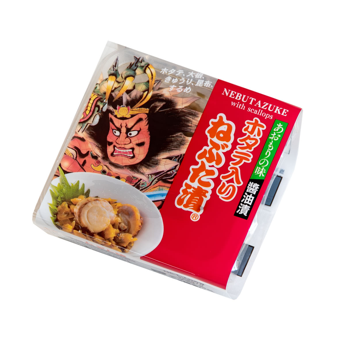 ホタテ入りねぶた漬【食べきりパック・10個】