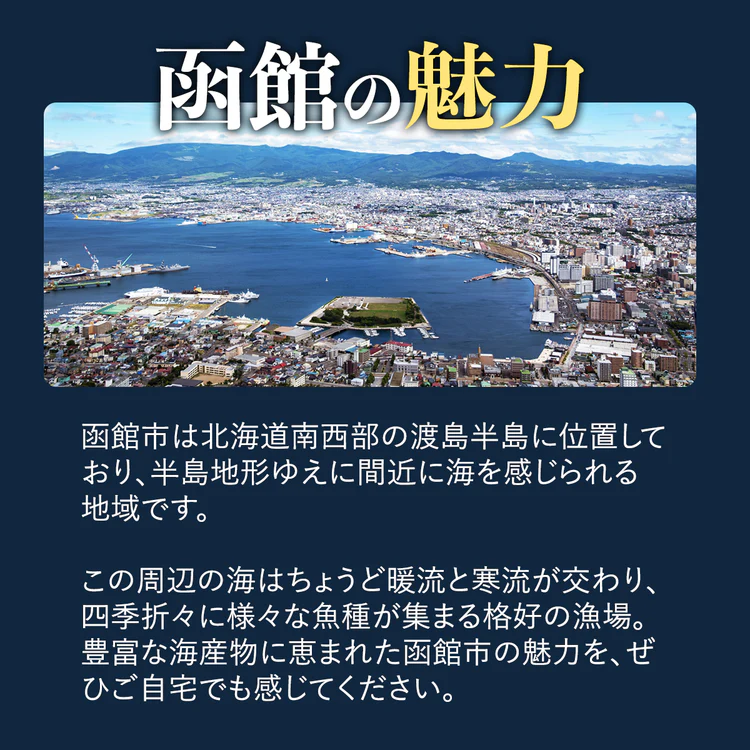 【訳あり】北海道噴火湾産ほたて貝柱　250g