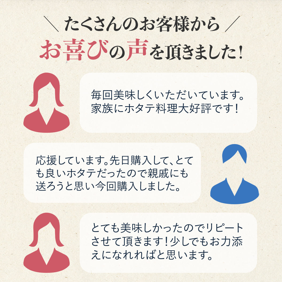 【送料無料】訳あり北海道噴火湾産　ほたて貝柱　1kg