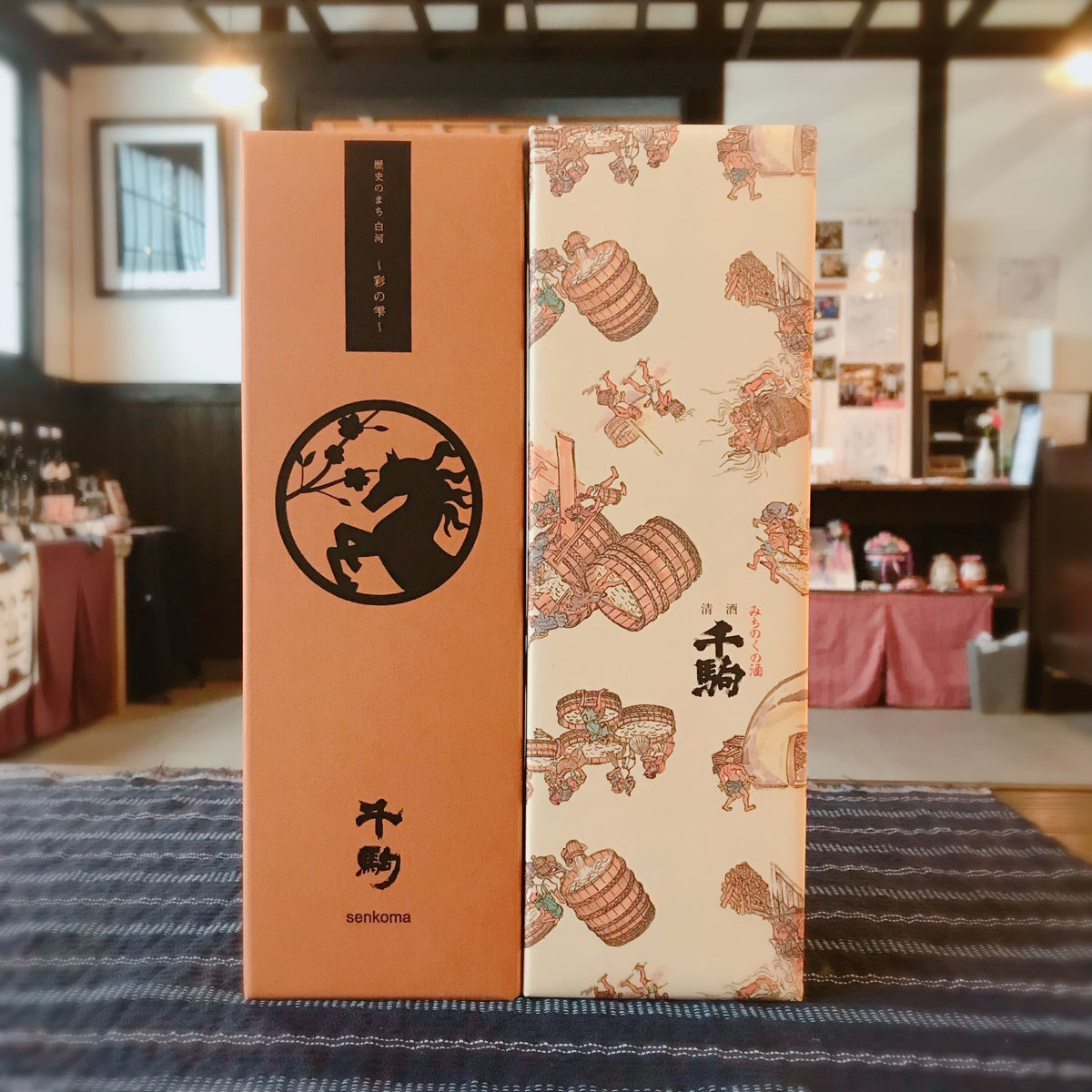 箱（720ml用）