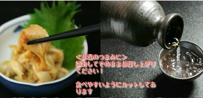 横田屋本店 ほや塩辛 【140g×３個 】