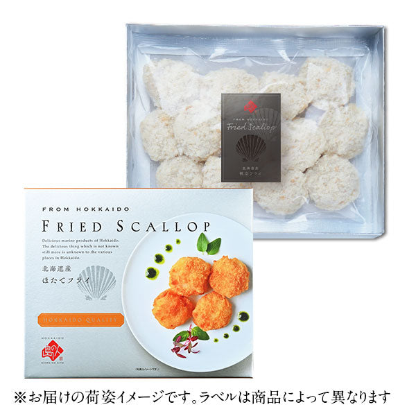 北海道産 プリプリほたて貝柱フライ  (18個入り)×2【送料無料】 当店オリジナルの特注品  帆立 貝柱 揚げ物 冷凍食品 惣菜 ご飯のお供 ご飯のおとも