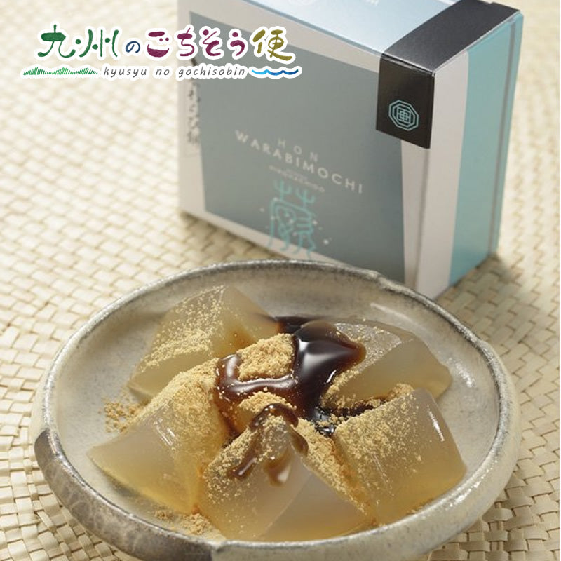 本わらび餅　黒糖みつきな粉付き　30個セット【送料無料】【産地直送】