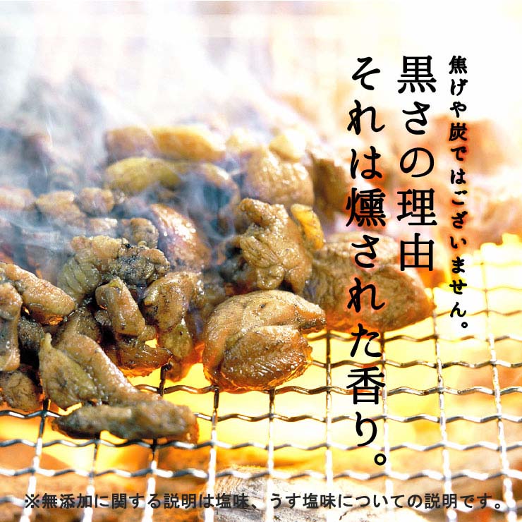 鶏の炭火焼き100g×6 レトルト食品 常温保存