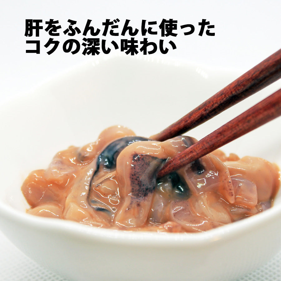横田屋本店 いか塩辛 【140g×3個 】