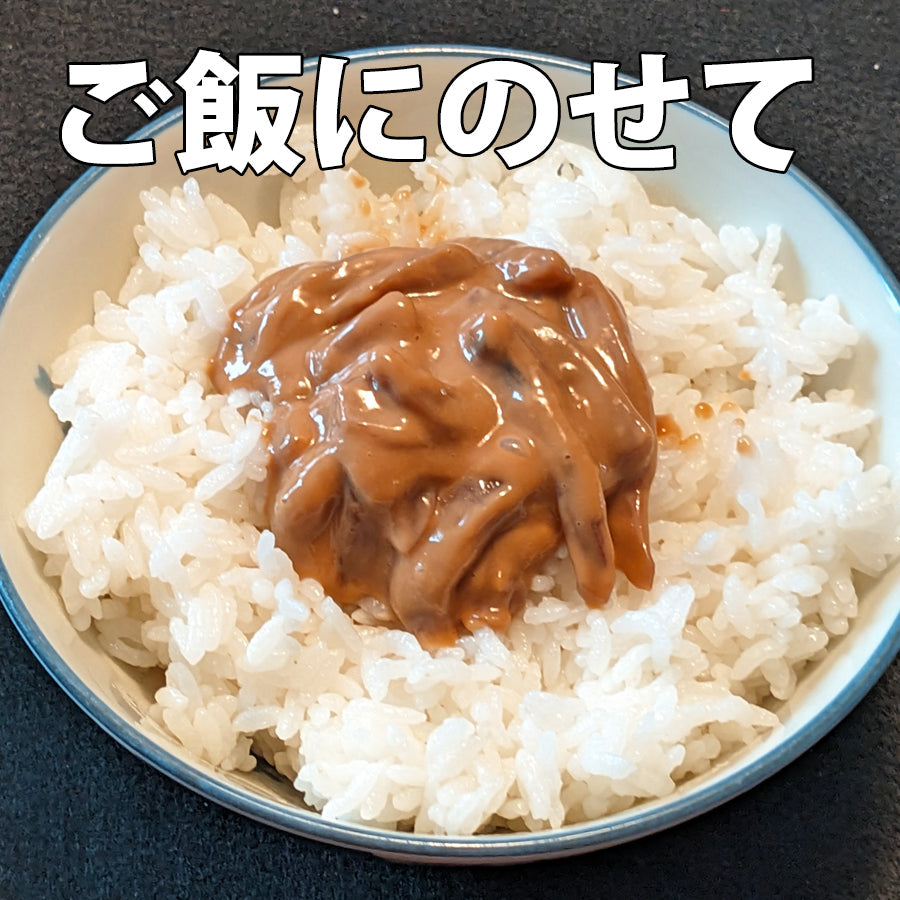 横田屋本店 いか塩辛 【140g×3個 】