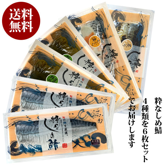 〆鯖☆プロフ必読様 リクエスト 10点 まとめ商品 さき︎✿プロフ必読様 リクエスト 2点 まとめ商品 - メルカリ