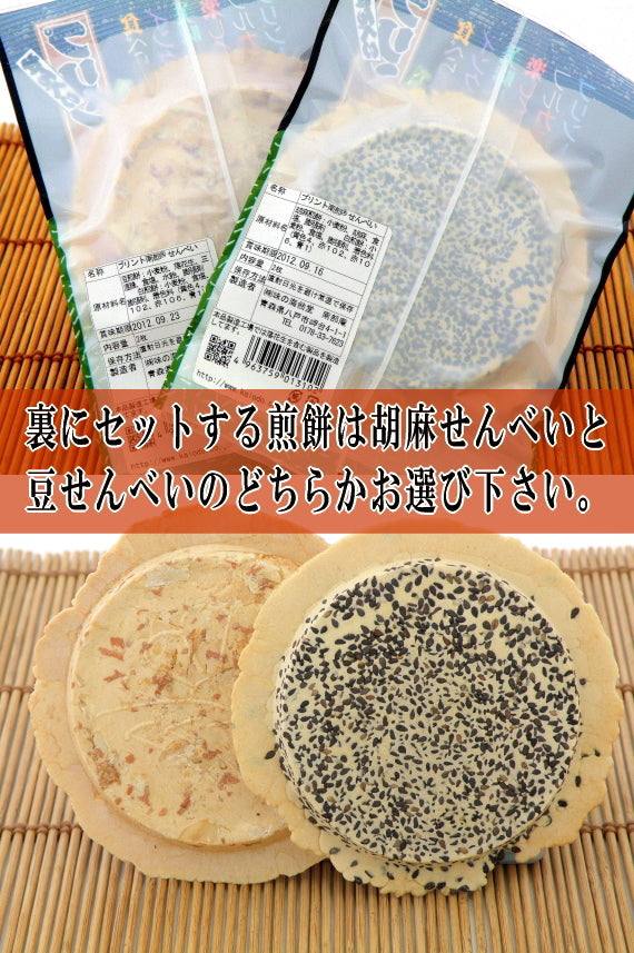 戦国武将せんべいと南部せんべいのセット