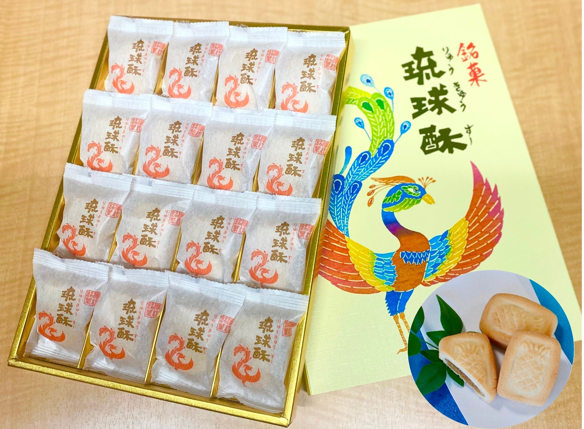 銘菓 琉球酥(りゅうきゅうすー) 8個・12個・16個入 | 47CLUB