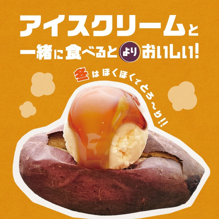 【期間限定値引き】【茨城県産 シルクスイート 】鹿吉 冷凍やきいも10㎏ 焼き芋 さつまいも【お歳暮2024】【米・野菜・惣菜】