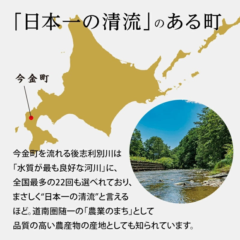 【送料無料】ゆめぴりか 5㎏ 北海道 今金産 お取り寄せグルメ 米