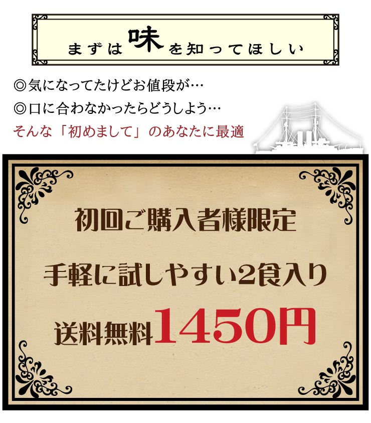 【送料無料】お試し よこすか海軍カレーネイビーブルー 180g×2食入 中辛 沖縄・離島地域は送料別料金