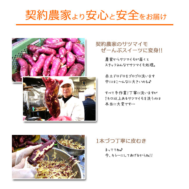 スイートポテトどら焼き ５入　岐阜　良平堂