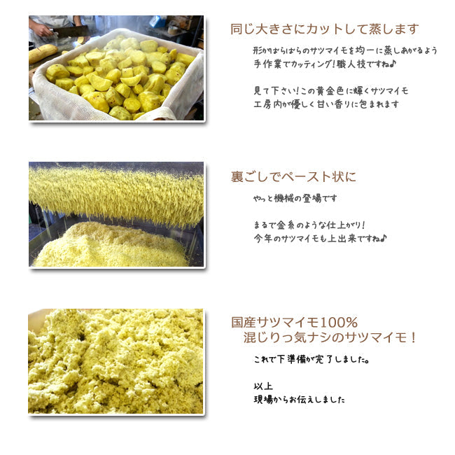 スイートポテトどら焼き ５入　岐阜　良平堂