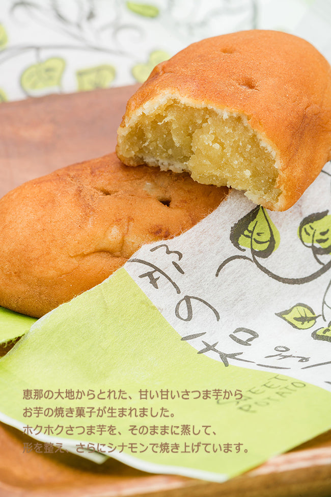 和風スイートポテト 和ぽてと5コ　恵那栗工房　良平堂