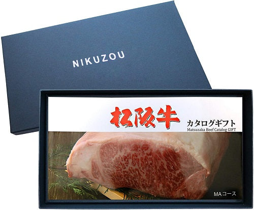 [肉贈] 選べる 松阪牛 カタログ ギフト MAコース 4万円 | 瀬古さんが育てた松阪牛 牛肉 すき焼き 焼肉 ステーキ しゃぶしゃぶ 内祝