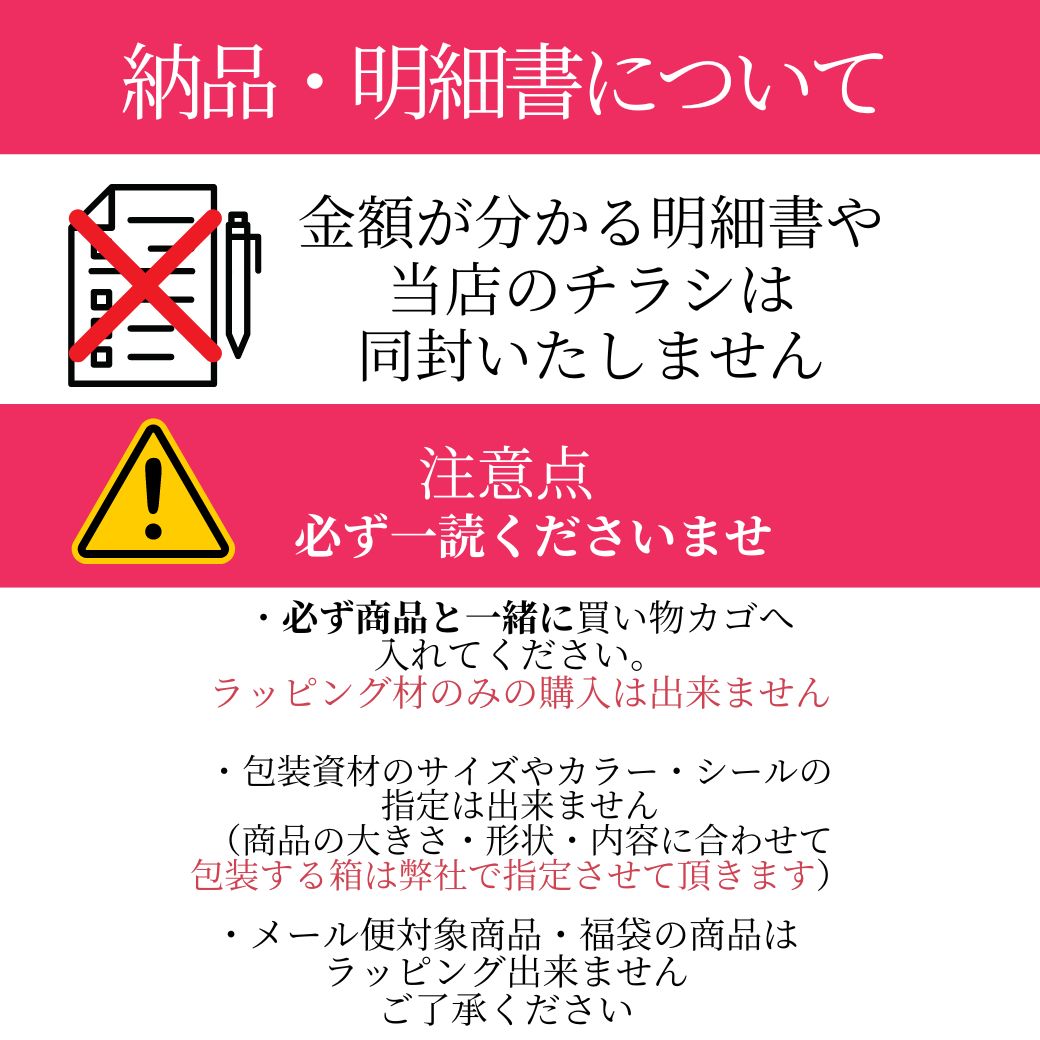 特別ギフトラッピング箱＋メッセージカード付【ニコニコの森】
