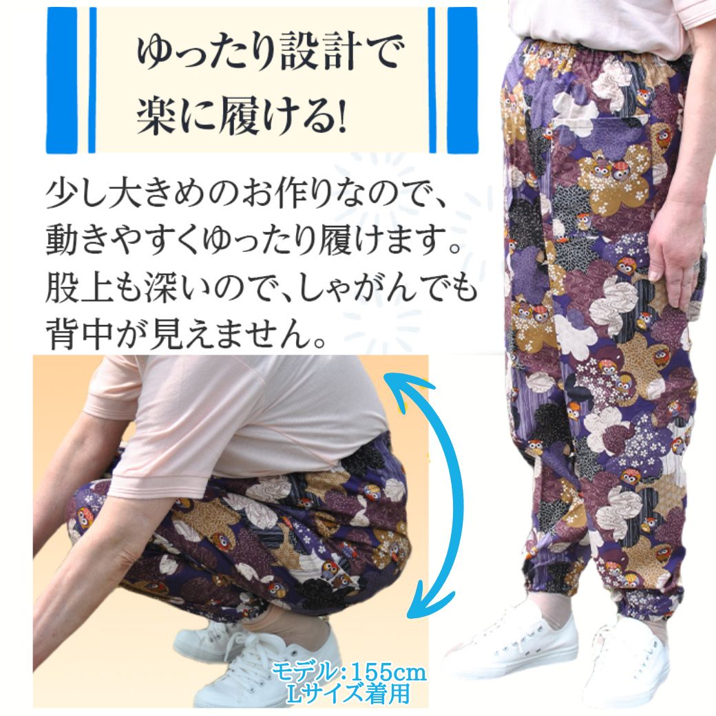 婦人日本製綿100％和柄もんぺ柄おまかせ1本（ネコ柄・フクロウ柄・うさぎ柄・花柄）　サイズ：M/L/LL/3L 送料無料（北海道・沖縄県・離島を除く）