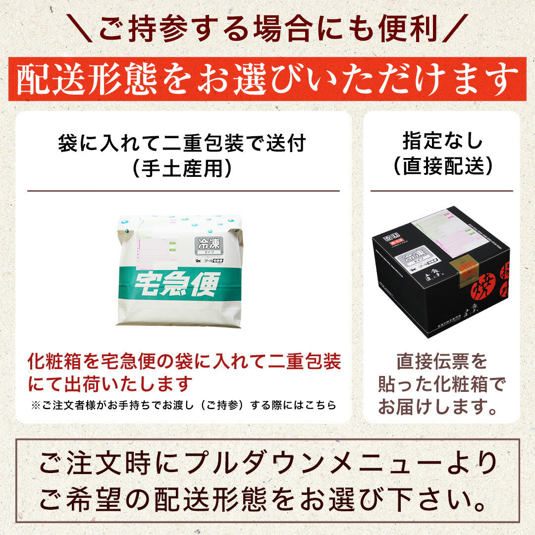 もっちり餃子20個+えびしそ餃子20個 セット  |【送料無料】ギフト