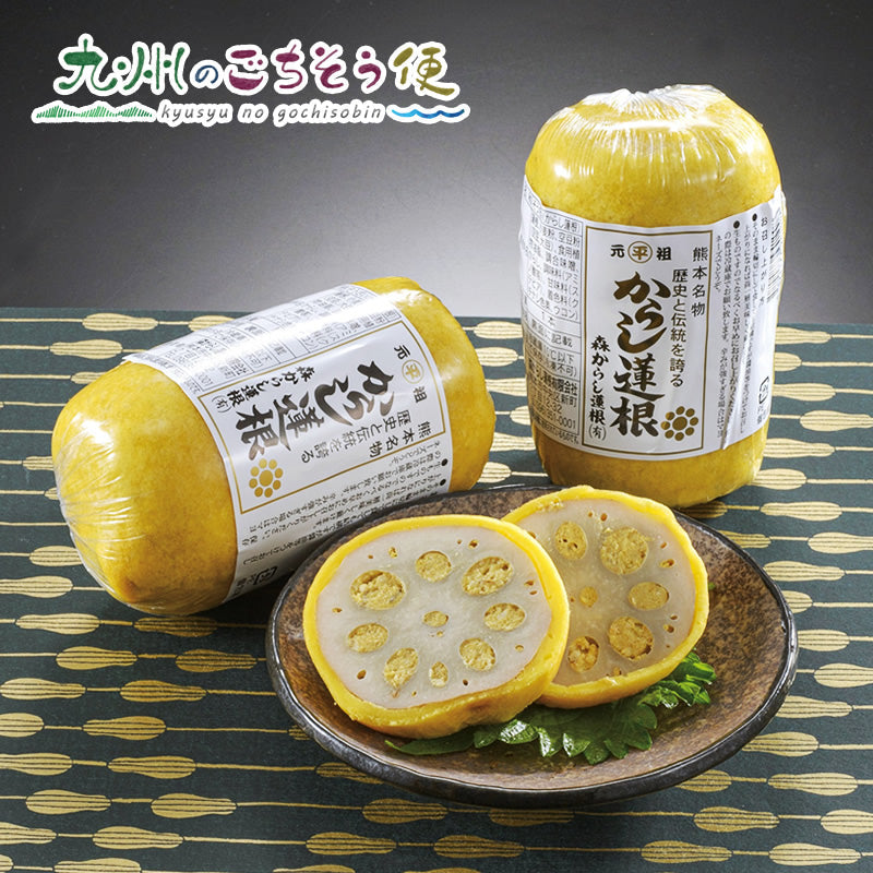 元祖 からし蓮根 265g×2本セット　【送料無料】【産地直送】