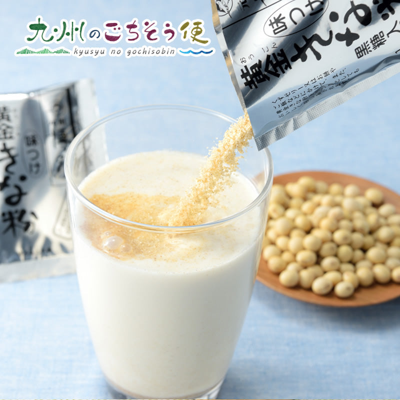 博多のむ黄金きな粉　20個セット　【送料無料】【産地直送】