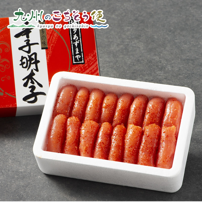 博多あばれもん明太子 900g(450g×2)　【送料無料】【産地直送】