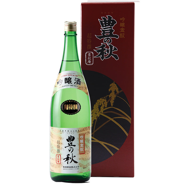 【蔵元直送】豊の秋 吟醸 超特撰