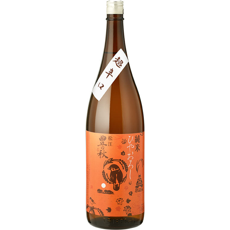 【蔵元直送】豊の秋 純米超辛口ひやおろし 生詰原酒