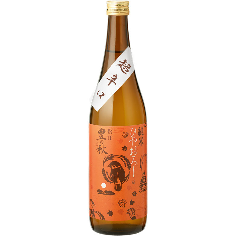 【蔵元直送】豊の秋 純米超辛口ひやおろし 生詰原酒