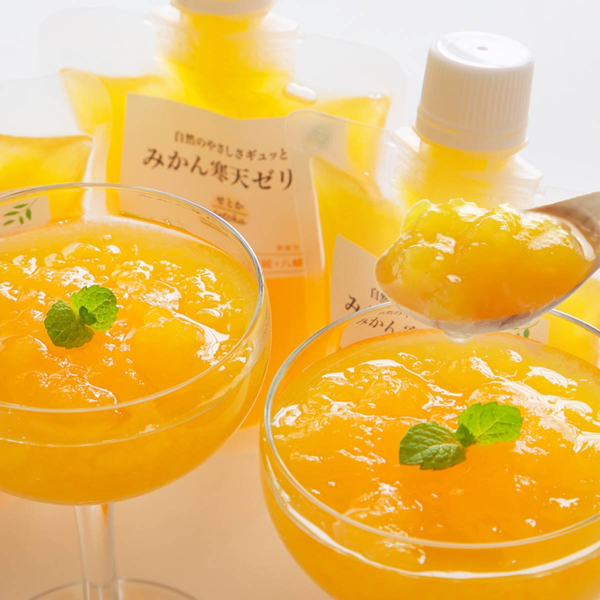 みかん寒天ゼリーセット 150g