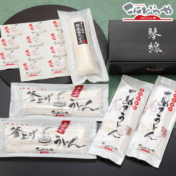 「琴線」本場讃岐うどん（4人前）＆さぬきうどん極太麺（4人前）＆巻いて熟成讃岐家うどん（3人前）合計11人前セット！つゆ付【送料無料】贈答用特別化粧箱入り