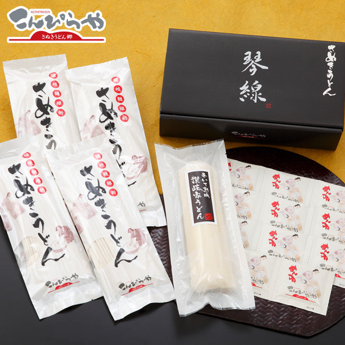 「琴線」本場 さぬきうどん（8人前）＆麺ロール（3人前）合計11人前セット！つゆ付【送料無料】贈答用特別化粧箱入り
