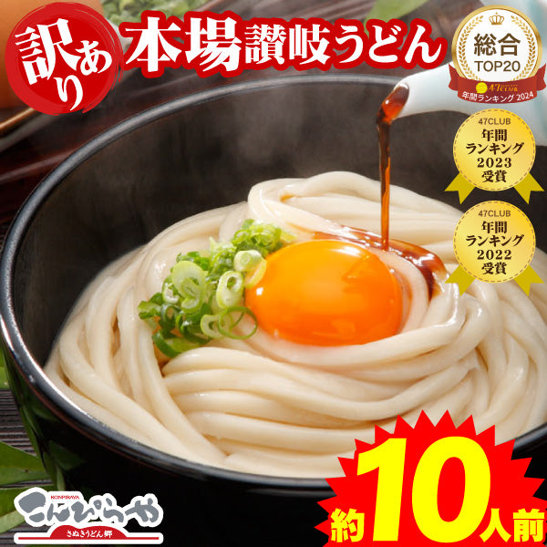 うどん Amazon.co.jp: マルちゃん つよゴシ讃岐風うどん 76g×12個
