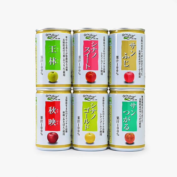 6種のりんごジュース果汁100%　信州長野限定のお土産
