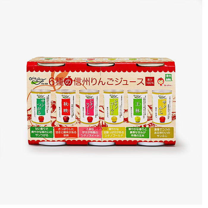 6種のりんごジュース果汁100%　信州長野限定のお土産