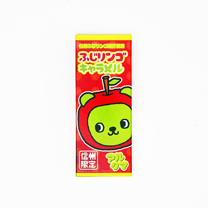 ふじ林檎果汁使用 信州限定アルクマふじりんごキャラメル18粒入　信州長野限定のお土産