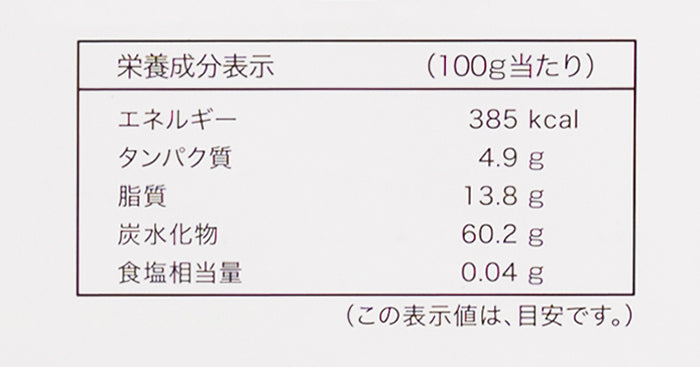 信州りんごバターたると6個入　信州長野林檎お菓子りんごお土産