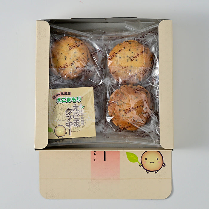 焼き菓子 灯台 | 🍪🍪🍪 ⚠️3.19 PM12:38⚠️ ⚠️終了しました