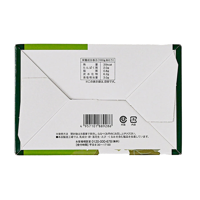 がんこ親父信州産野沢菜刻み漬わさび風味 信州長野限定のお土産