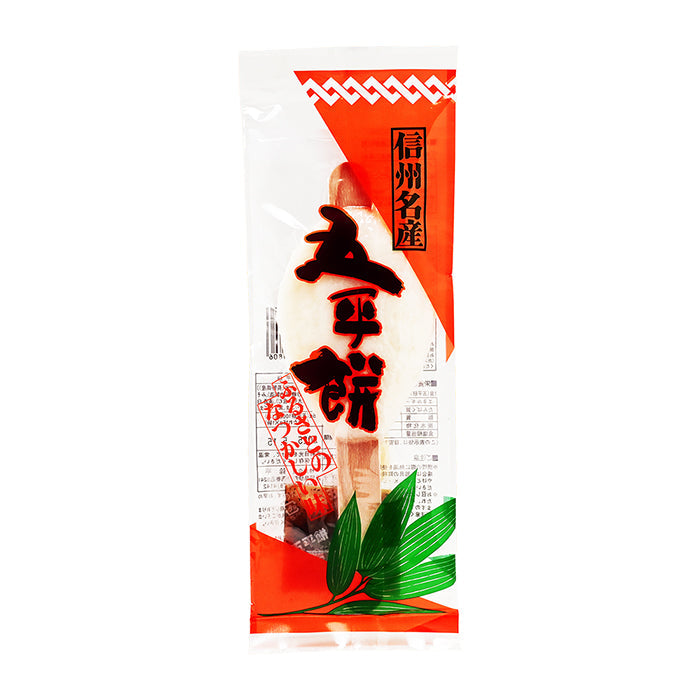 信州名産五平餅1本袋入×10個　信州長野県のお土産お菓子