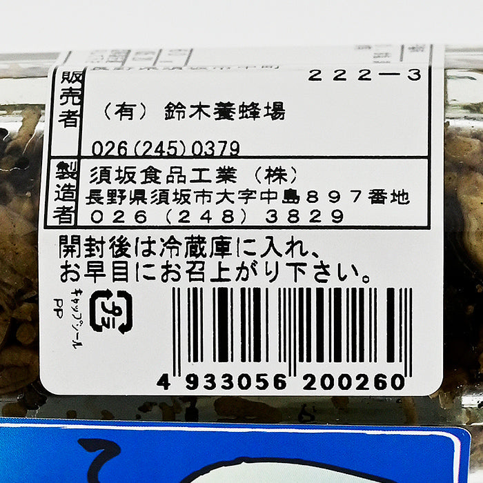 ハチの宴 クロスズメバチ蜂の子塩味 信州長野のお土産