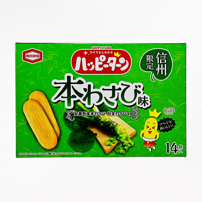 信州限定ハッピーターン本わさび味14枚入　信州長野限定のお土産